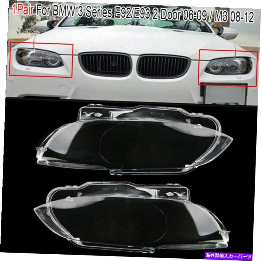 USヘッドライト BMW E92 E93クーペM3 328I 335Iカブリオ06-09のための