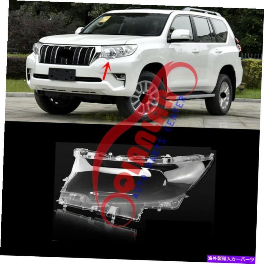 USヘッドライト Toyota Prado LC150 4000 20182020左ヘッドライトレンズカバー+接着剤 For Toyota