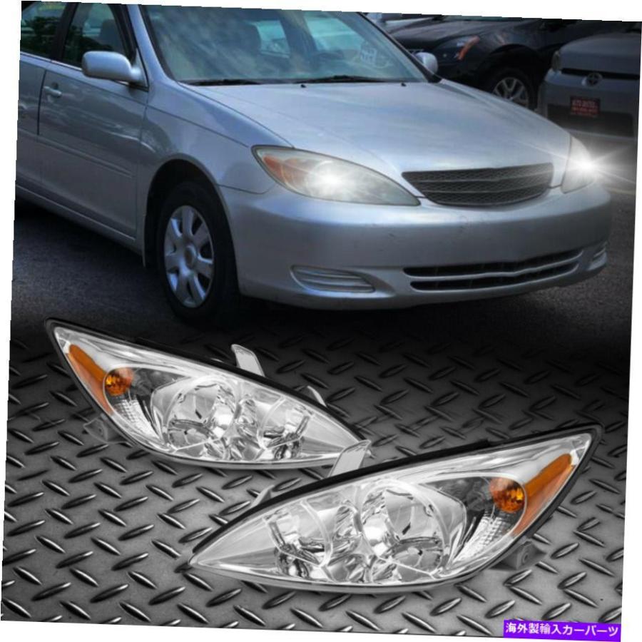 USヘッドライト 2002年から2004年トヨタカムリトヨタカムリルXLEクロームベゼルヘッドライトアセンブリ For 20022004