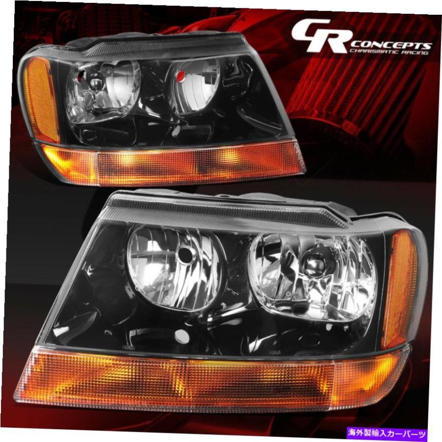 USヘッドライト ペアブラックハウジング琥珀色のヘッドライトLH + RHは9904ジープグランドチェロキーWJ PAIR BLACK