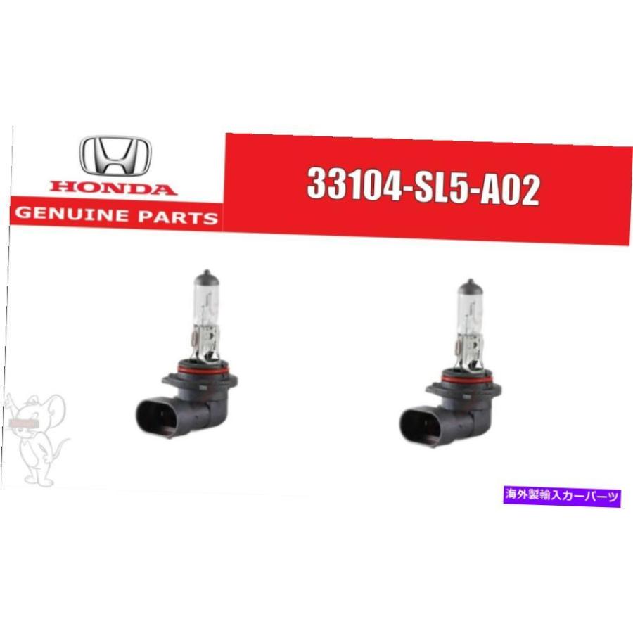 USヘッドライト ホンダインテグラタイプ-R DC2純正ヘッドライト球根