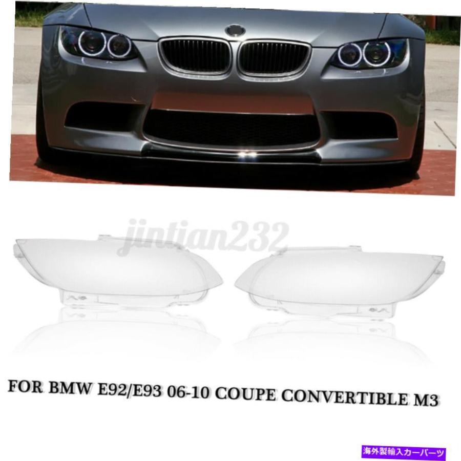 USヘッドライト BMW E92 E93クーペコンバーチブルM3 US用ペアフロント