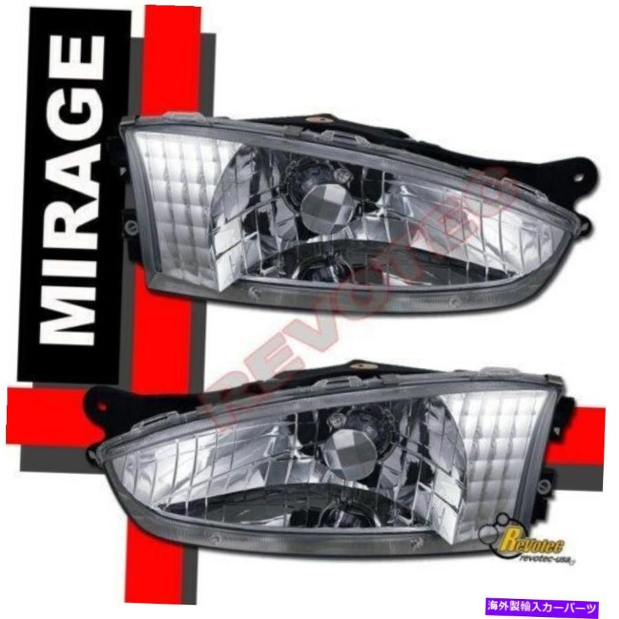 USヘッドライト 97-02三菱ミラージュ2DRクーペクロムヘッドライ