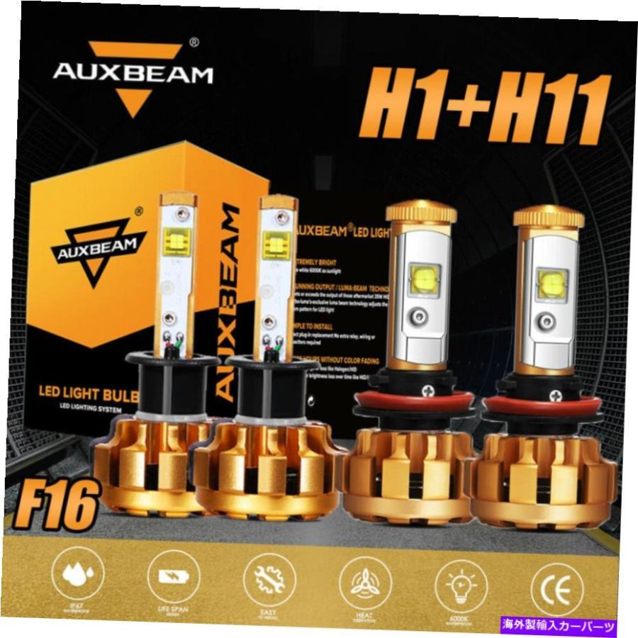 USヘッドライト AUXBeam 4X H1 + H11コンボLEDヘッドライトの電球はキット60W 6000K HI LOビームF16 AUXBEAM 4x H1+H11 Combo LED Headlight Bulbs Re｜allier-store