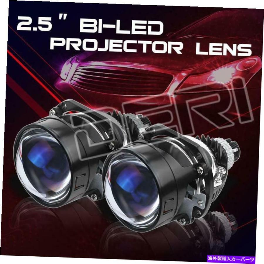 USヘッドライト 2倍2.5 "BI LEDプロジェクターレンズHI / LOビーム70W車LEDヘッドライトヘッドランプの改装 2X 2.5" Bi  LED Projector Lens Hi/Lo Bea : アリエオンラインストア - 通販 - Yahoo!ショッピング SUIYUANYA 2.5インチ 導いたプロジェクターレンズヘッドライト35W 6000Kカーオート 導いたヘッドランプ H4 H7