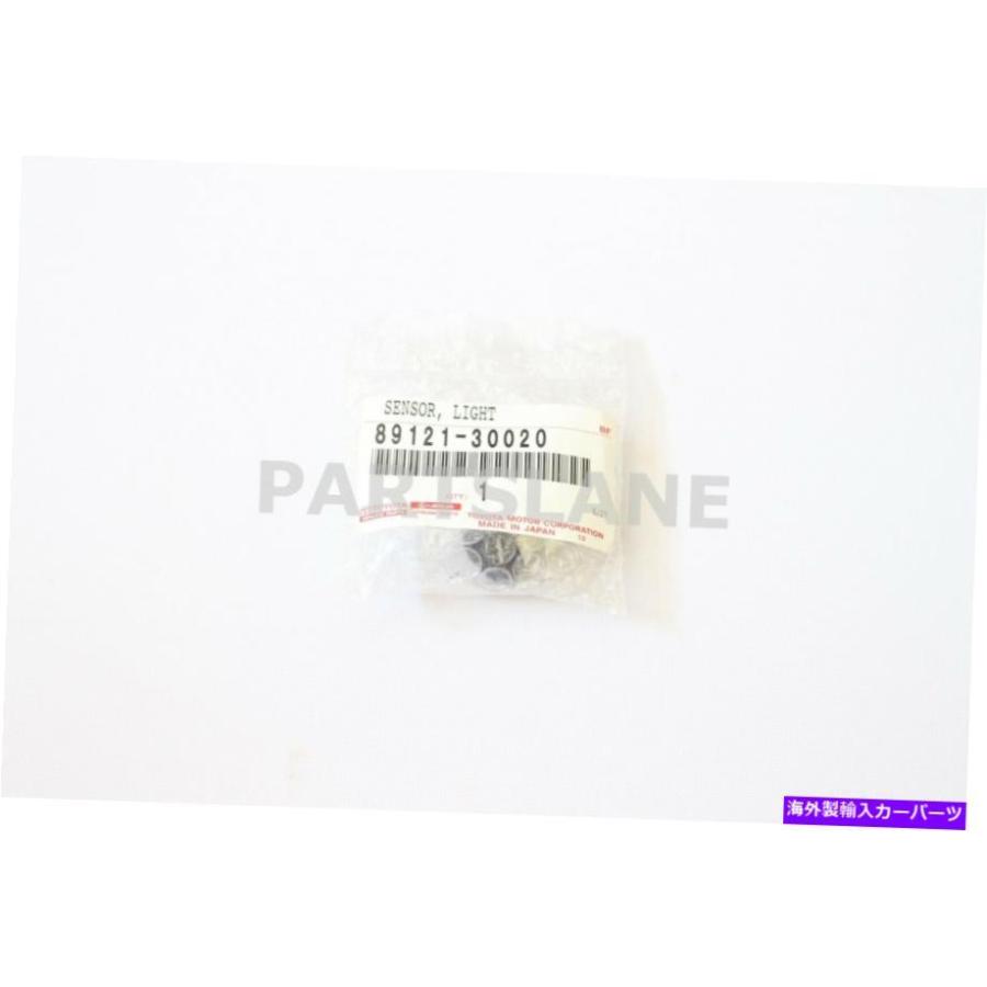 USヘッドライト 89121-30020トヨタOEM純正センサー、自動調光 89121