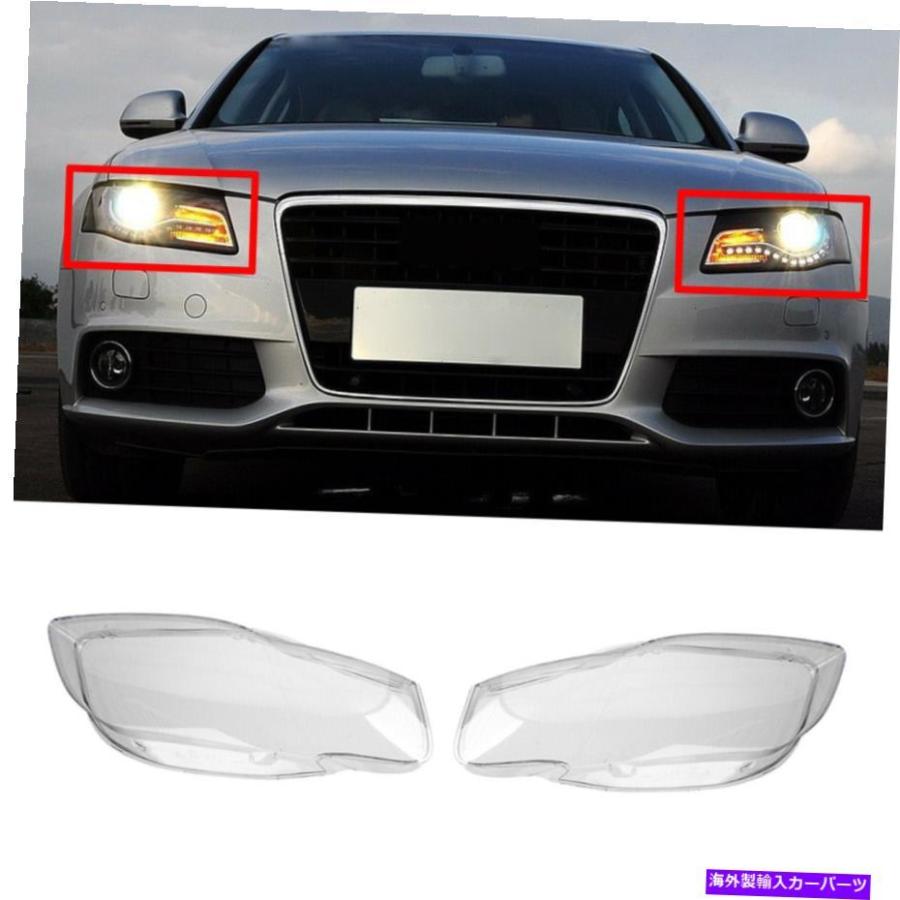 USヘッドライト Audi A4 B7 2006-2008左+右ヘッドライトヘッドランプレンズカバーキャップ For Audi A4 B7 2006-2008 Left + Right Headlight Headlam