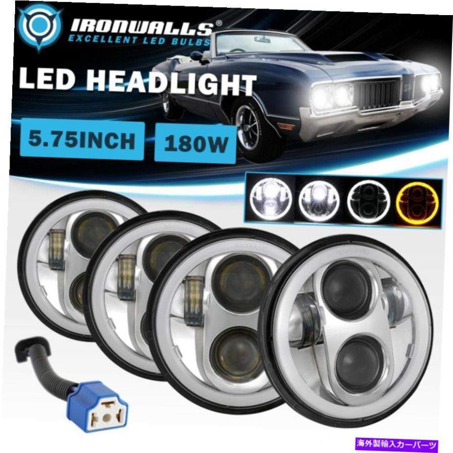 USヘッドライト 5.75 