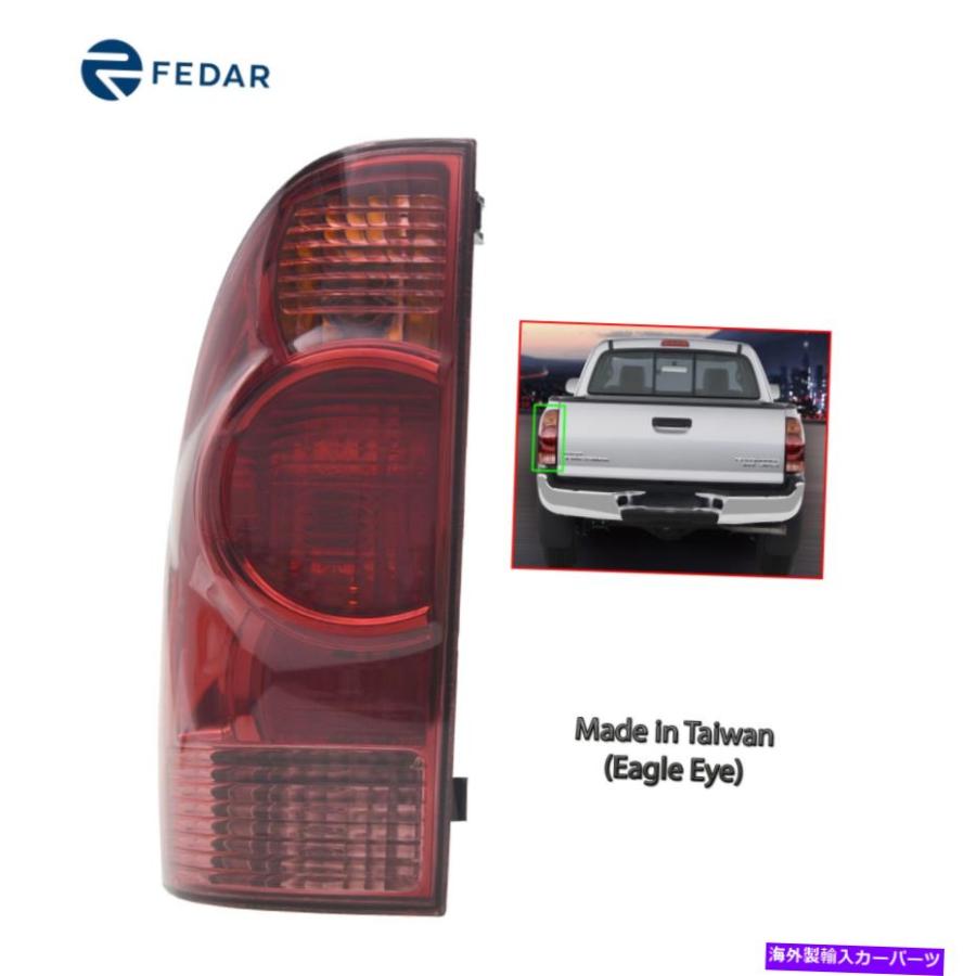 USテールライト 交換用テールライトフィット2005-2008トヨタタコマ