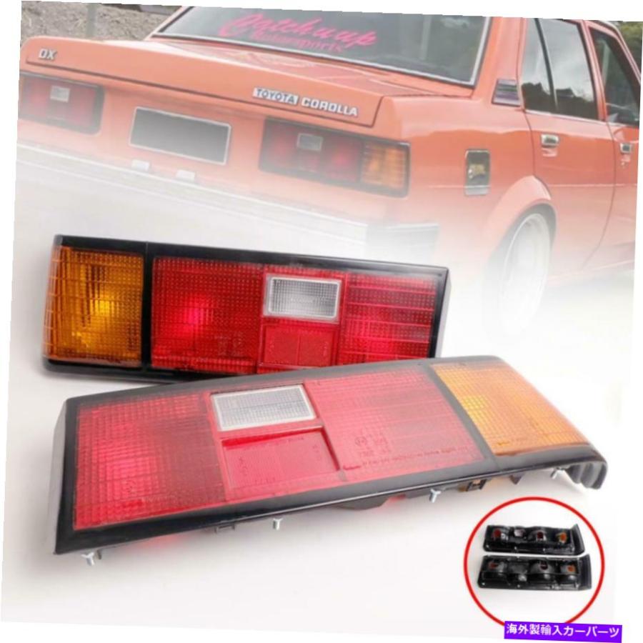 USテールライト ペア 全灯化対応 USテールライト Toyota Corolla DX GL KE70 KE75 E70 1982 83 84