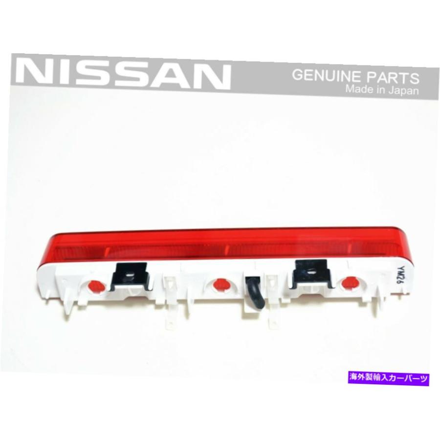 USテールライト 日産純正89-93フェアラディZ32 300ZXリアストップランプライトレンズTaillight JDM NISSAN GENUINE 89-93 FAIRLADY Z32 300ZX Rear St｜allier-store｜02