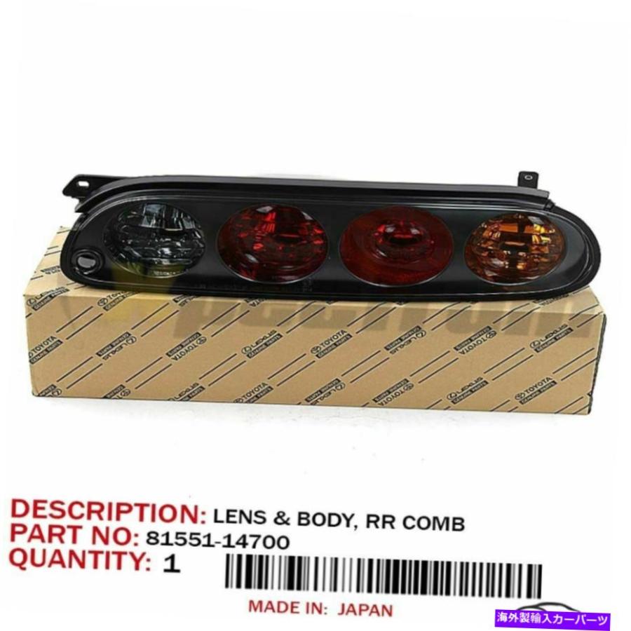 USテールライト 96-98トヨタ前出工場OEM 81551-14700（RH）旅客サイド
