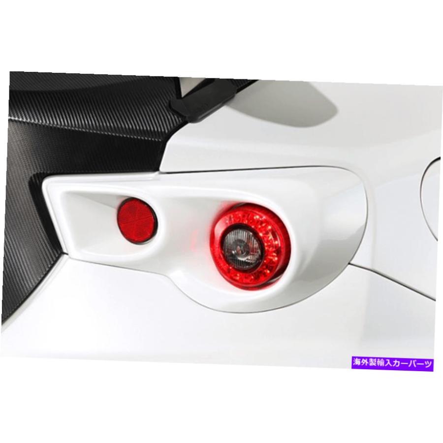 USテールライト TOYOTA 86 ZN6＆Subaru Brz ZC6用SARD GT1リアテール