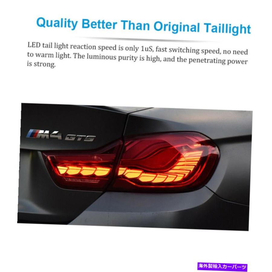 USテールライト BMW M4 F82 F83 F33 F36 12-18赤LEDターン信号動的
