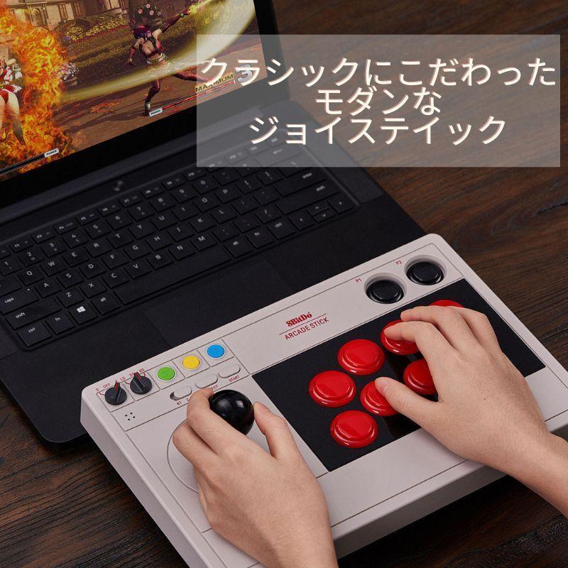 アケコン 8Bitdo アーケードスティック switch PC対応 8BitDo アケコン switch pc 8bitdo アーケードスティック アーケード