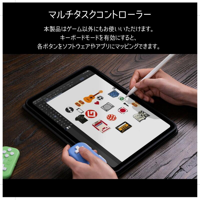 ゲームパッド bluetooth 8bitdo micro bluetooth ゲームパッド | 8BitDo | 09