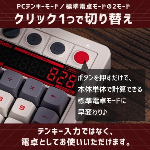 8BitDo テンキー Bluetooth ワイヤレス レトロ 18 メカニカル