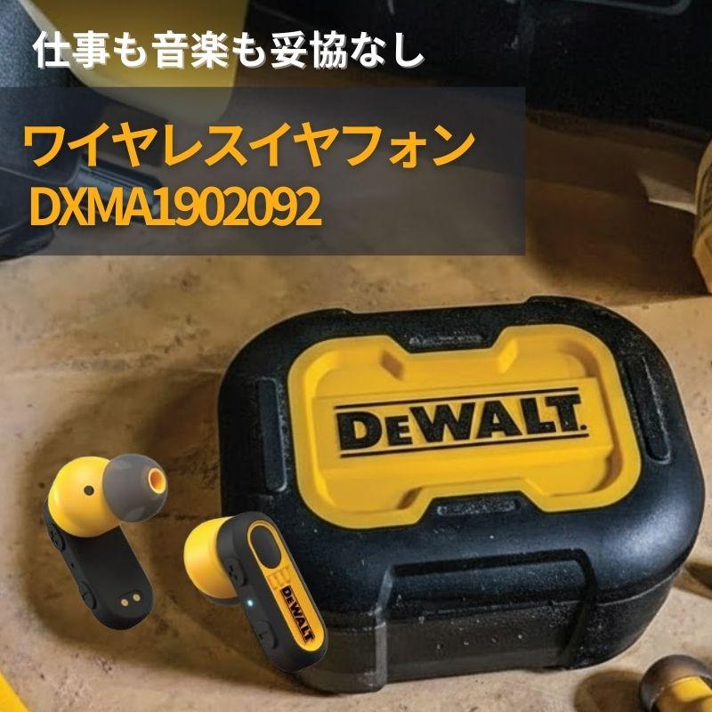 イヤホン ワイヤレス デウォルト プロX1 完全ワイヤレス ブラック