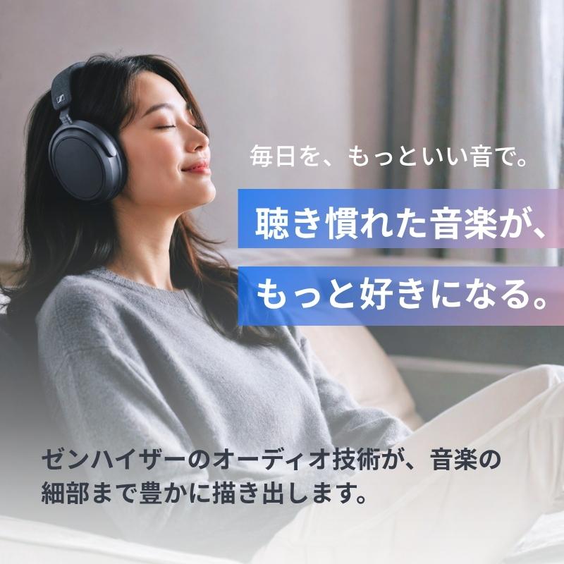 SENNHEISER（ゼンハイザー） ヘッドホン ワイヤレス MOMENTUM 4
