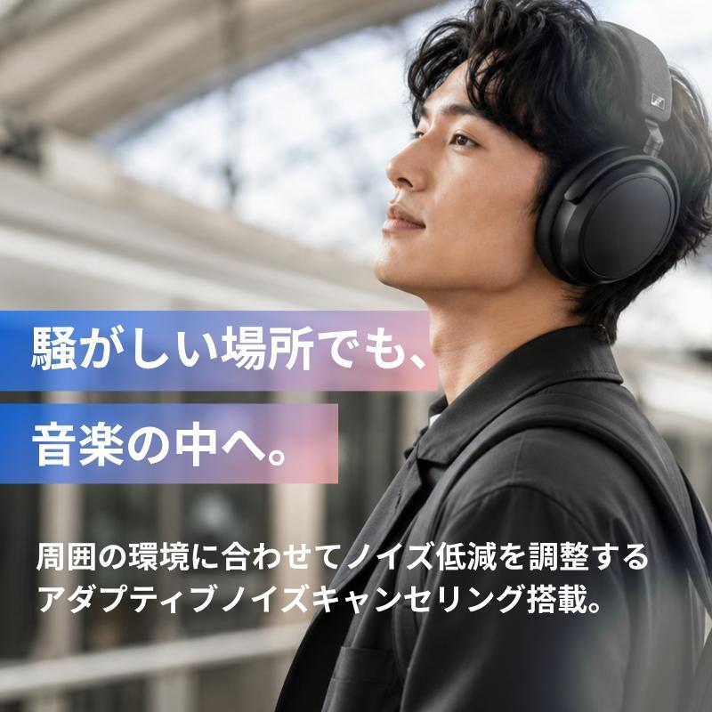 SENNHEISER（ゼンハイザー） ヘッドホン ワイヤレス MOMENTUM 4