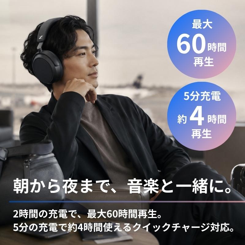 SENNHEISER（ゼンハイザー） ヘッドホン ワイヤレス MOMENTUM 4