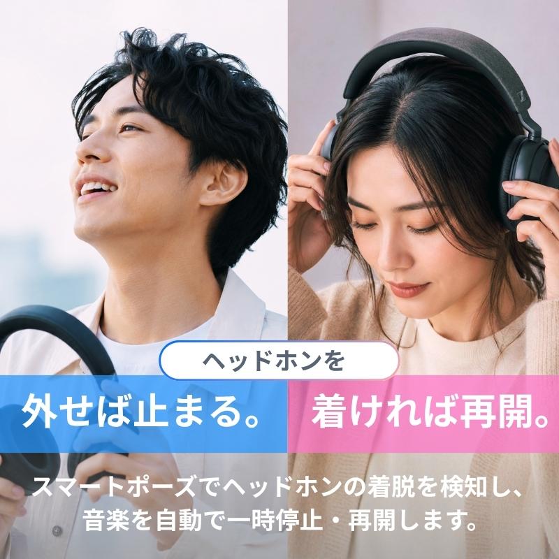 SENNHEISER（ゼンハイザー） ヘッドホン ワイヤレス MOMENTUM 4
