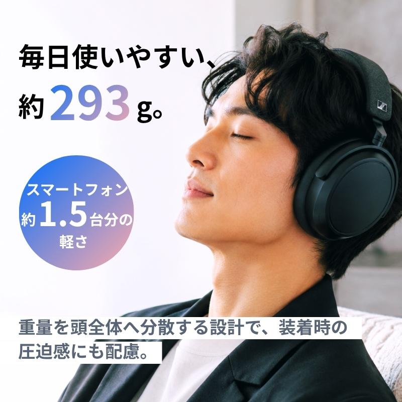 SENNHEISER（ゼンハイザー） ヘッドホン ワイヤレス MOMENTUM 4