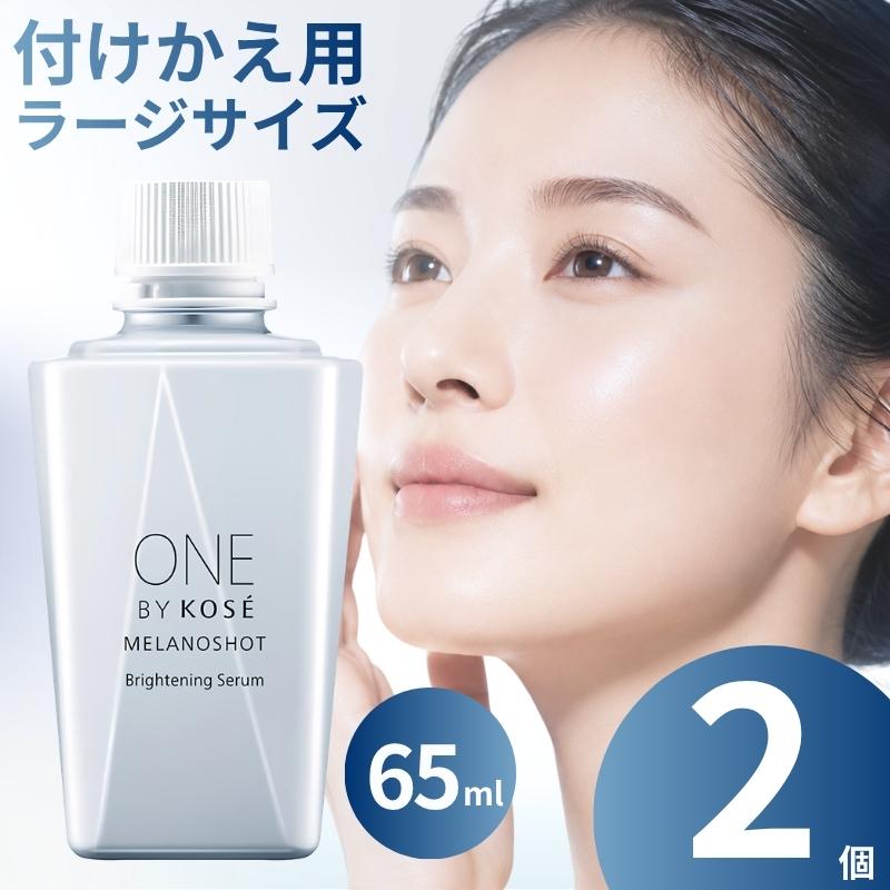 ONE BY KOSE（ワンバイコーセー） 美容液 美白 メラノショット P 付け
