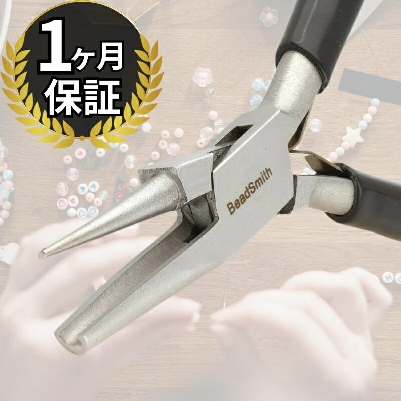 THE BEADSMITH（ビーズスミス） 正規輸入品 Beadsmith ワイヤー ルーピング プライヤー ルーパー ペンチ 凹型＆丸型 ...