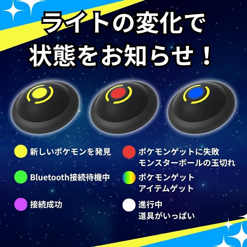 Brook ポケモンGO ポケット オートキャッチ Light 自動捕獲 2台同時