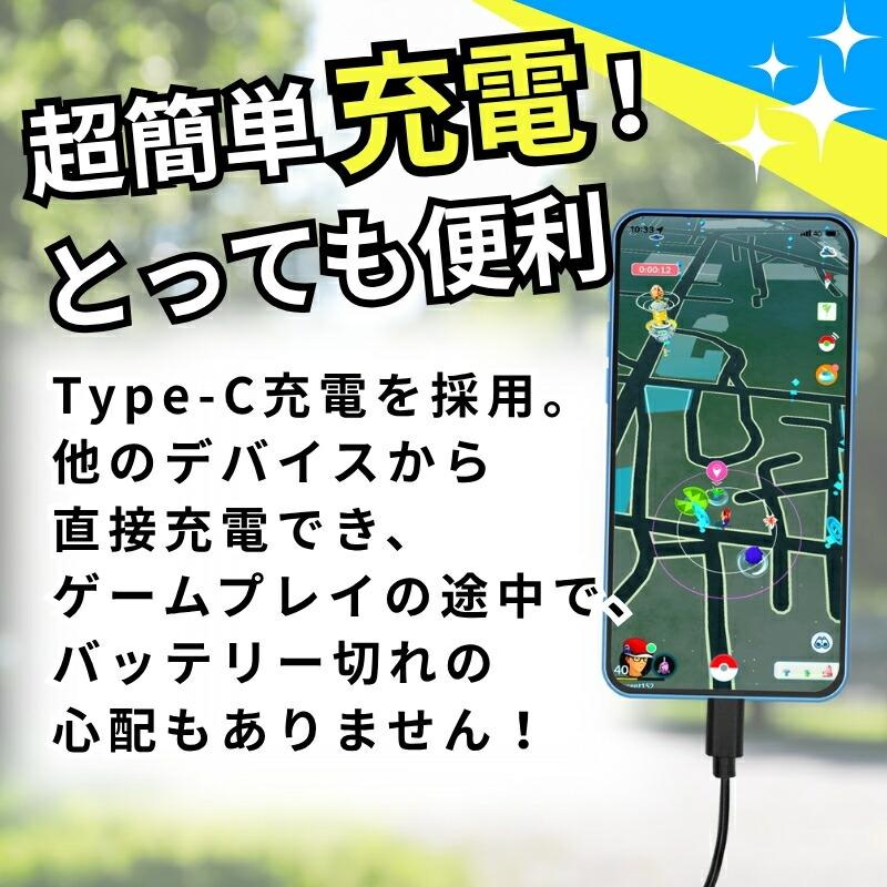 Brook ポケモンGO ポケット オートキャッチ Light 自動捕獲 2台同時