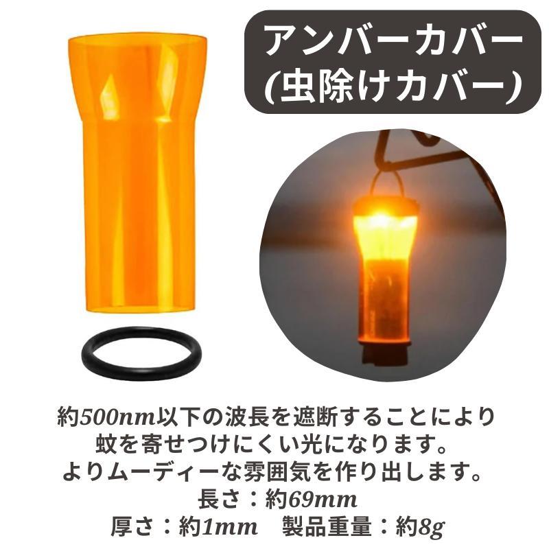 Goal Zero ゴールゼロ ランタン LIGHTHOUSE micro FLASH マイクロ フラッシュ カスタム USB充電式 LED ミニランタン 150ルーメン 防水 防災 アウトドア 懐中電灯 | GOAL ZERO | 10