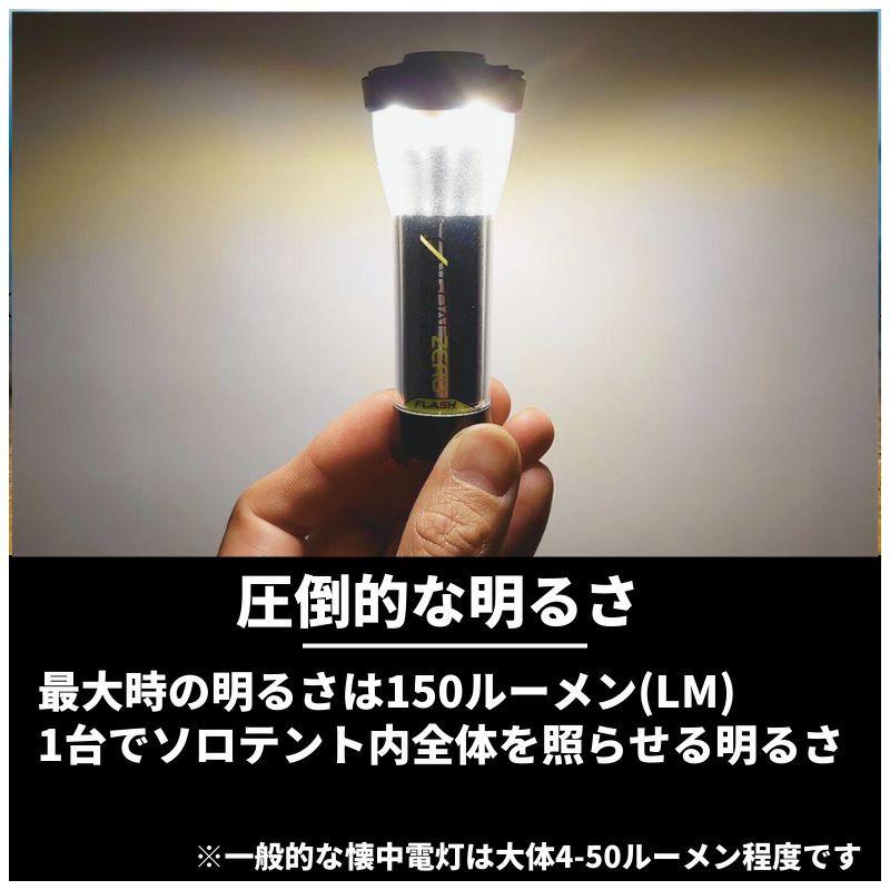 Goal Zero ゴールゼロ ランタン LIGHTHOUSE micro FLASH マイクロ フラッシュ カスタム USB充電式 LED ミニランタン 150ルーメン 防水 防災 アウトドア 懐中電灯 | GOAL ZERO | 03