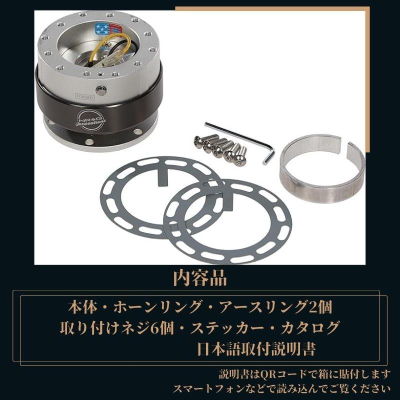 3ヶ月保証付き】 NRG クイックリリースキット Gen 2.0 SRK-200 9色