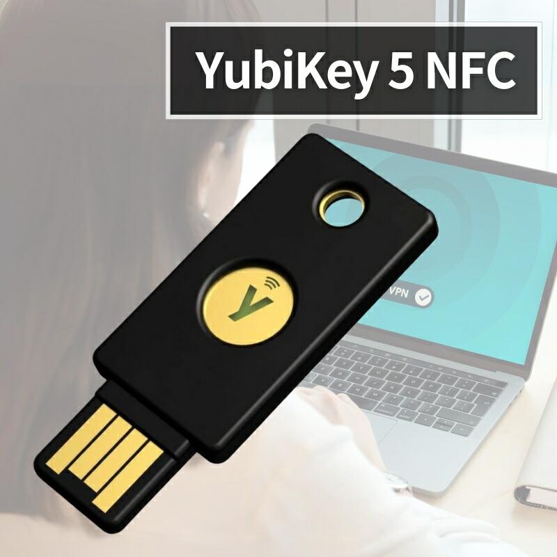 Yubico ユビキー セキュリティキー Y-237 YubiKey 5 NFC ログイン U2F