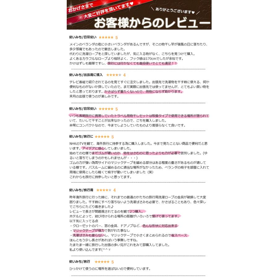 2個セット まちかど情報室で紹介 洗濯物干し 洗濯ロープ 折りたたみ 紐 ひも ゴム 室内 室外 ベランダ アウトドア 旅行グッズ メール便送料無料 Washrope2 Alligator Pie 通販 Yahoo ショッピング