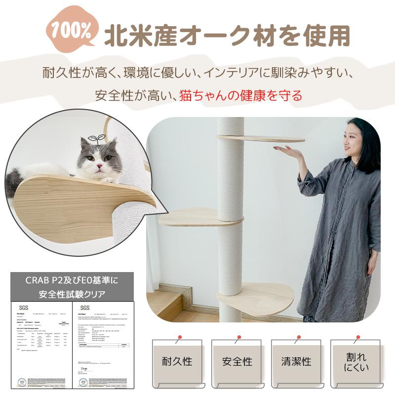 RAKU キャットタワー 突っ張り 木登りタワー 宇宙船ボウル付き シングル 猫タワー 省スペース スリム 爪とぎ 麻紐 多頭飼い ネコ タワー キャットツリー｜allin-japan｜13