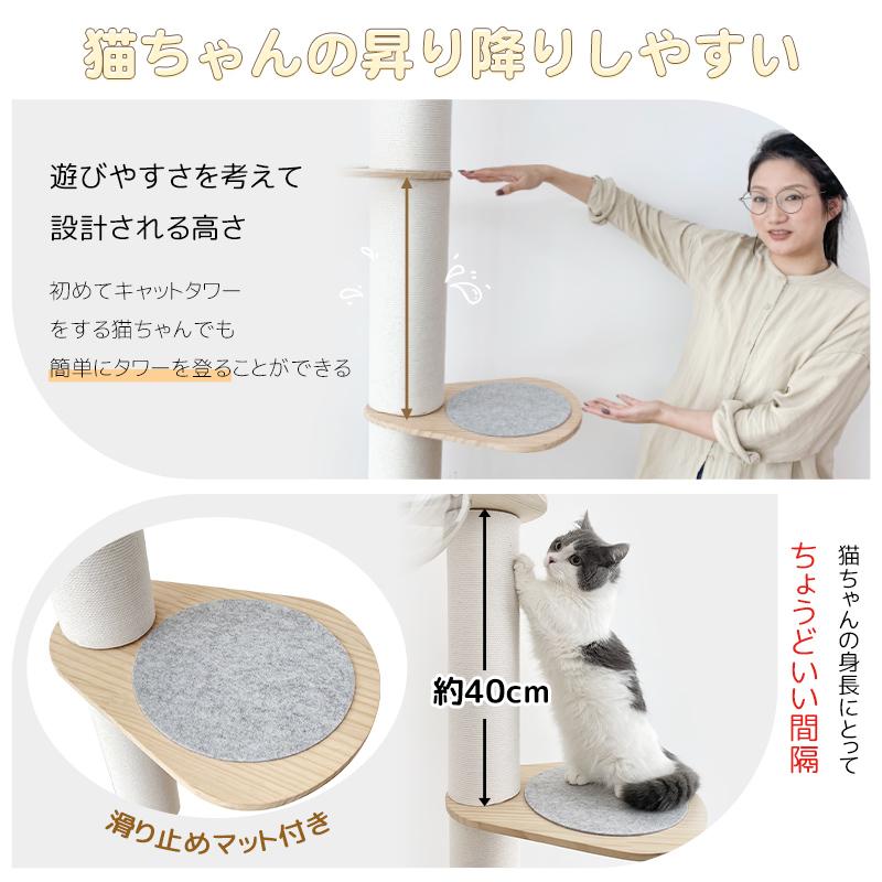 RAKU キャットタワー 突っ張り 木登りタワー 宇宙船ボウル付き シングル 猫タワー 省スペース スリム 爪とぎ 麻紐 多頭飼い ネコ タワー キャットツリー｜allin-japan｜14