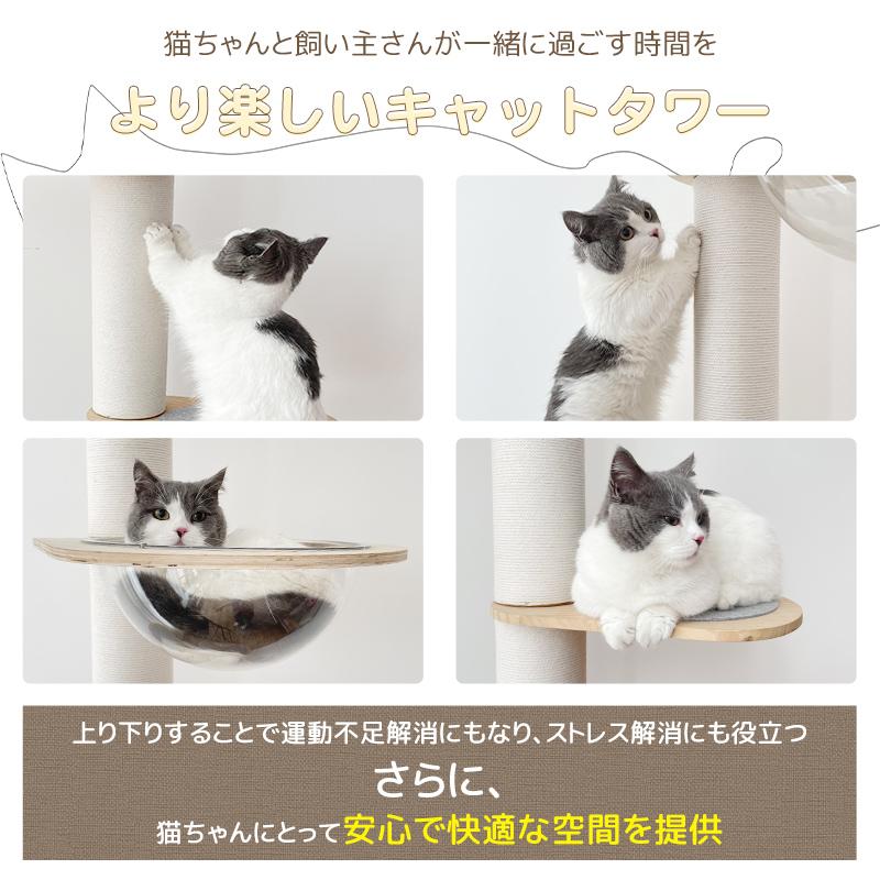 RAKU キャットタワー 突っ張り 木登りタワー 宇宙船ボウル付き RAKU キャットタワー 突っ張り 木登りタワー 宇宙船ボウル付き