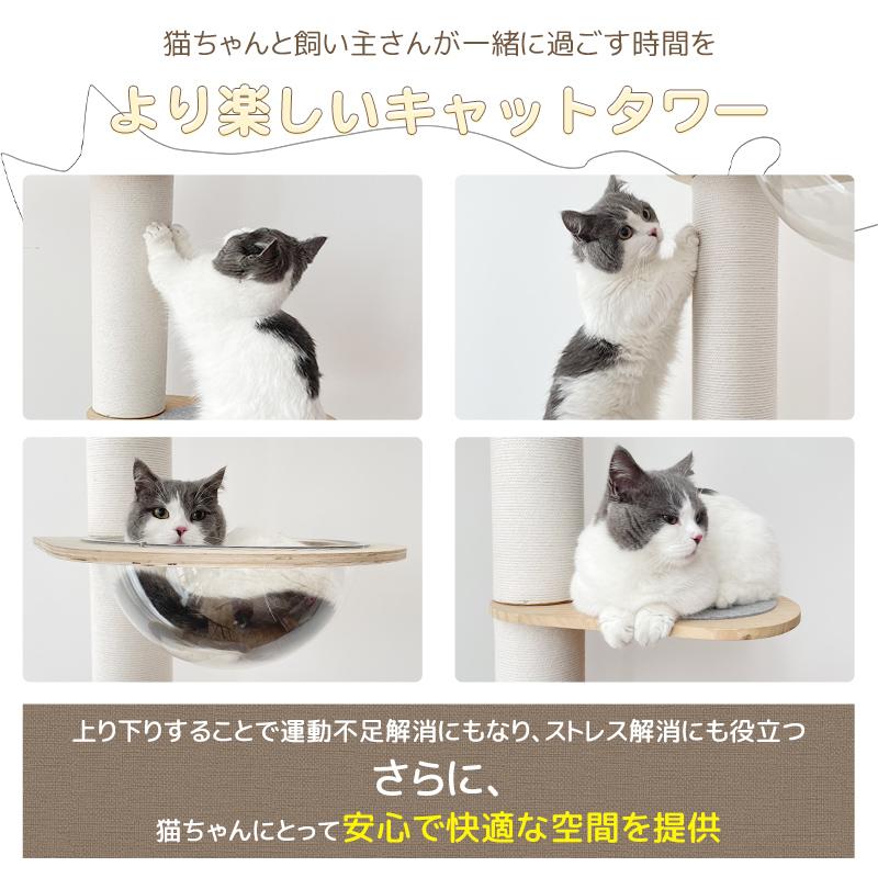 RAKU キャットタワー 突っ張り 木登りタワー 宇宙船ボウル付き シングル 猫タワー 省スペース スリム 爪とぎ 麻紐 多頭飼い ネコ タワー キャットツリー｜allin-japan｜18