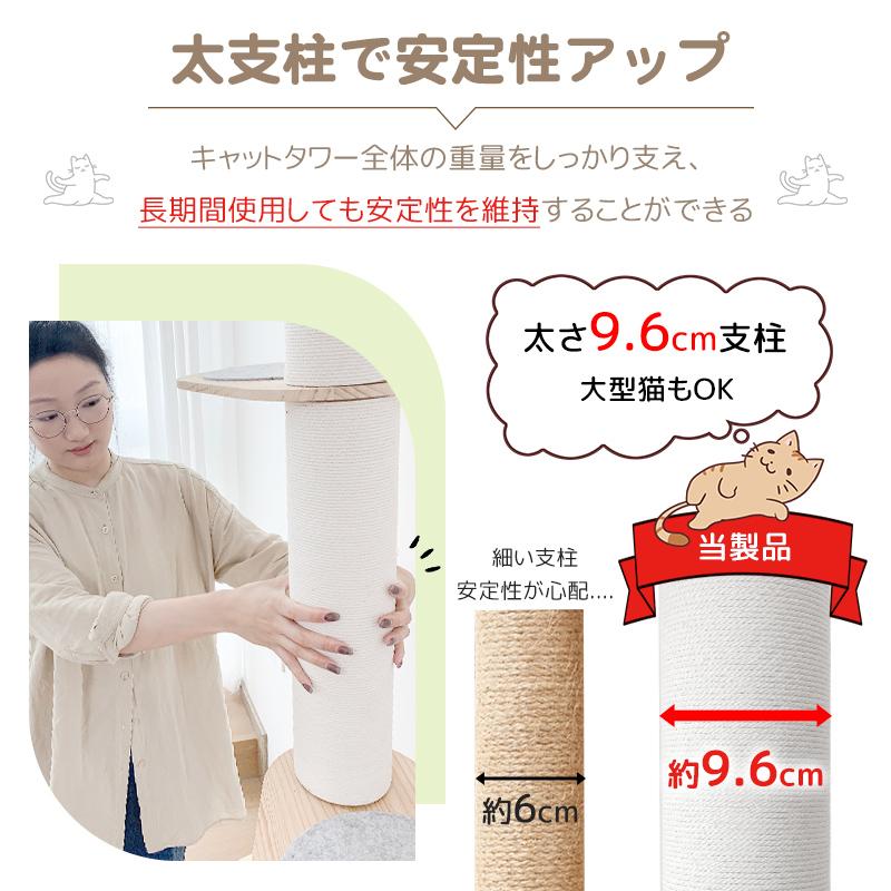 RAKU キャットタワー 突っ張り 木登りタワー 宇宙船ボウル付き シングル 猫タワー 省スペース スリム 爪とぎ 麻紐 多頭飼い ネコ タワー キャットツリー｜allin-japan｜08