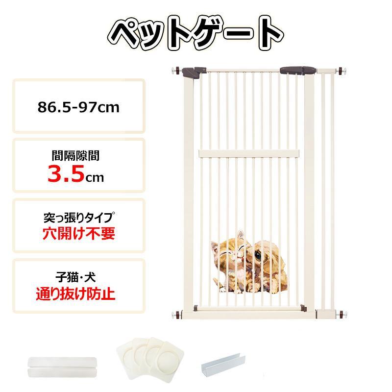 RAKU ペットゲート 高さ140cmバージョンアップ 全柵間隔3.5cm 猫