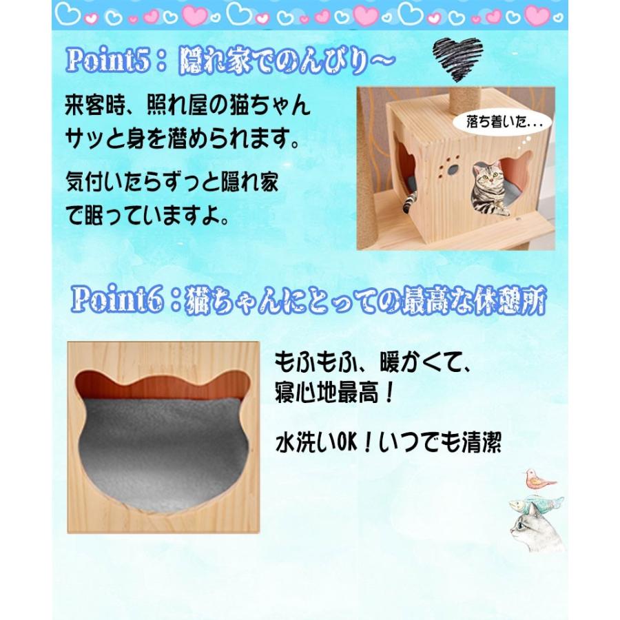 RAKU 木製キャットタワー 松の木 麻紐 猫タワー 家具調 自然素材 据え置き 複数飼い 爪とぎ 省スペース 階段 隠れ家付き 安定感 オシャレ 運動不足 :ck0662:オールイン - 通販 - Yahoo!ショッピング RAKU 木製キャットタワー 松の木 麻紐 猫タワー 家具調 自然素材 据え置き 複数飼い 爪とぎ 省スペース 階段 隠れ家付き 安定感 オシャレ 運動不足 :ck0662:オールイン - 通販 - Yahoo!ショッピング