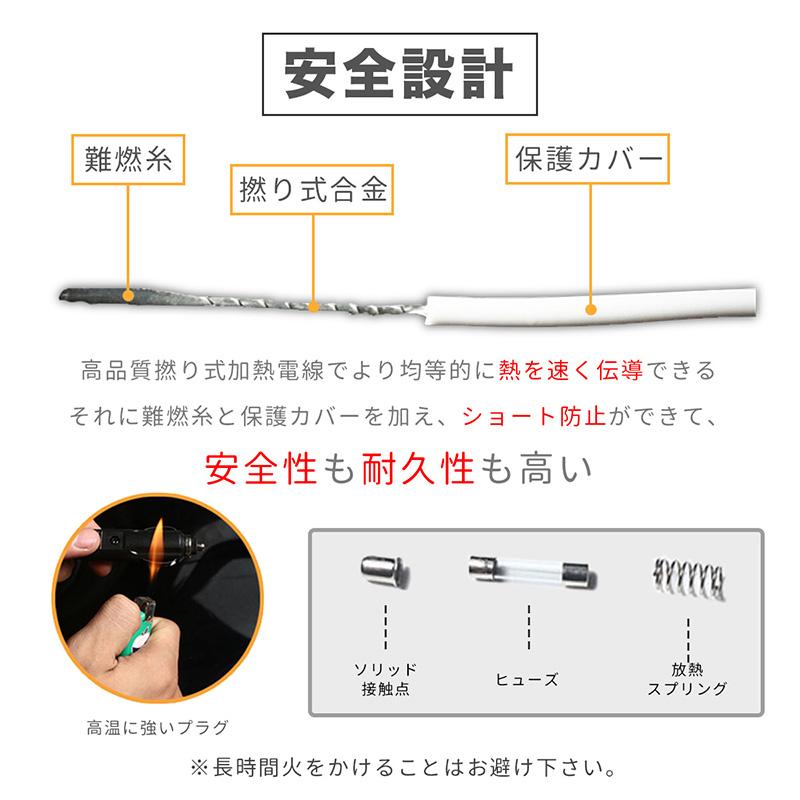 RAKU シートヒーター ホットカーシート 3段階温度調整 30秒即暖 50分自動オフ 安全プラグ 柔らかい生地 安全安心 取り付け簡単 日本語説明書付き｜allin-japan｜07