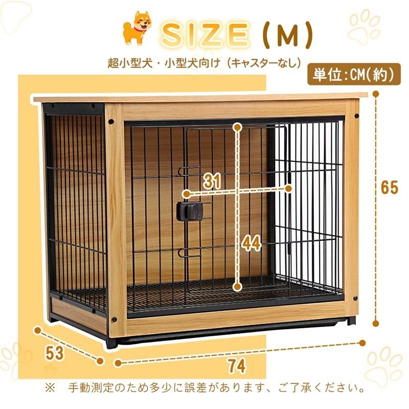 RAKU 犬ケージ ウッディサークル 木製ペットサークル ペット RAKU 犬ケージ ウッディサークル 木製ペットサークル ペット