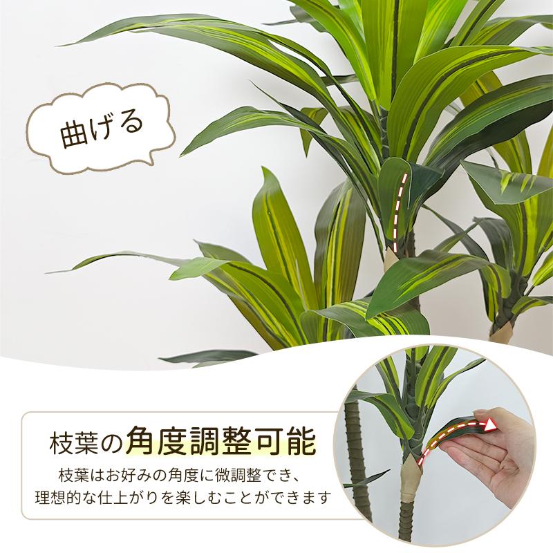 RAKU フェイクグリーン ドラセナ 人工観葉植物 高さ約150cm 枝葉 RAKU フェイクグリーン ドラセナ 人工観葉植物 高さ約150cm 枝葉