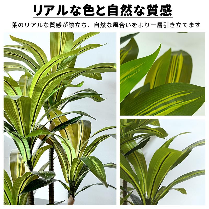 RAKU フェイクグリーン ドラセナ 人工観葉植物 高さ約150cm 枝葉 RAKU フェイクグリーン ドラセナ 人工観葉植物 高さ約150cm 枝葉