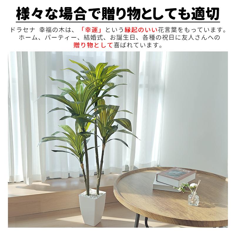 RAKU フェイクグリーン ドラセナ 人工観葉植物 高さ約150cm 枝葉 RAKU フェイクグリーン ドラセナ 人工観葉植物 高さ約150cm 枝葉