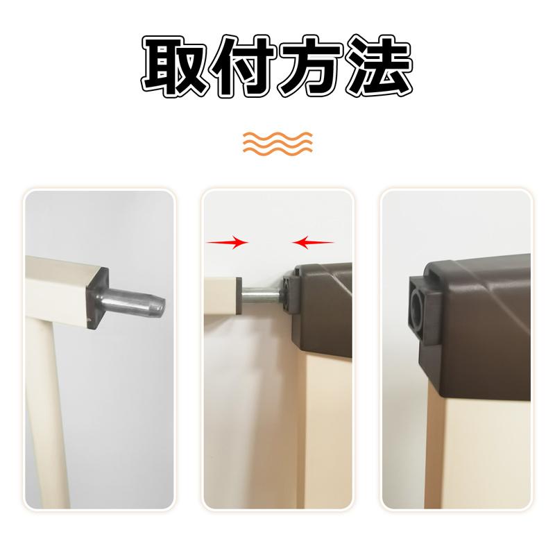 【RAKU】拡張フレーム 高さ140cm 安全ゲート用 ベビーゲート用 ペットゲート用 幅10.5cm or 幅21cm or 幅31.5cm or 幅42cm | RAKU | 05