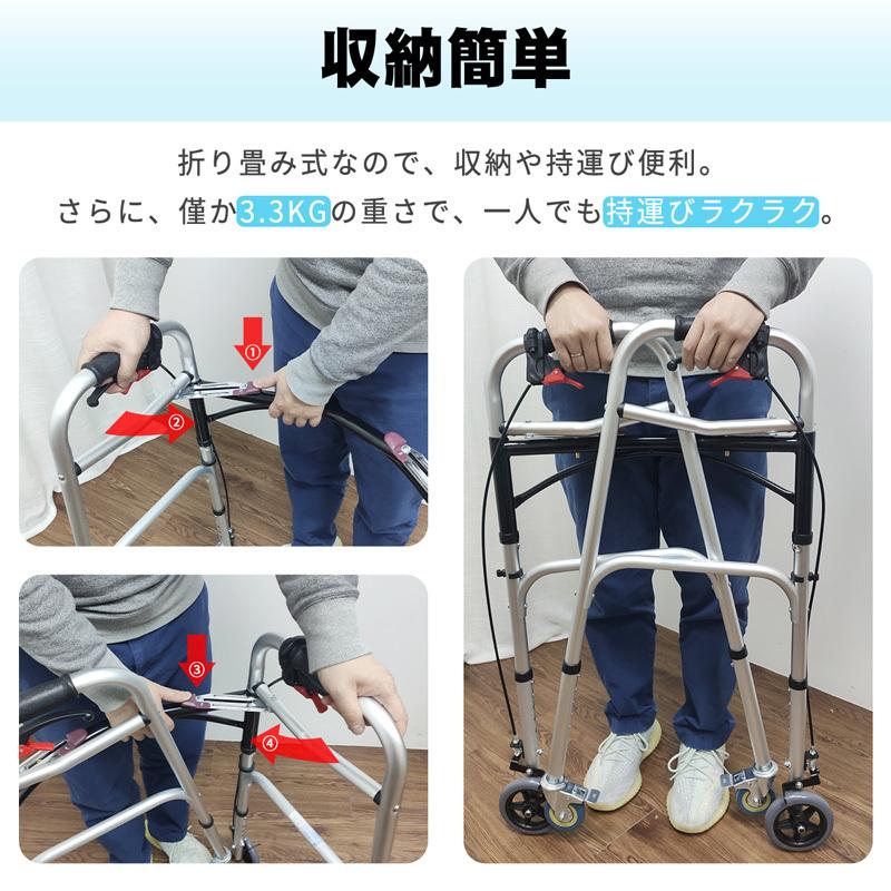 RAKU 階段対応 歩行補助器 高さ自動調節 介護用 折りたたみ 組立不要